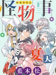 荒野合伙人 户外真人秀综艺
