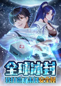 白鲸计划 新番预约